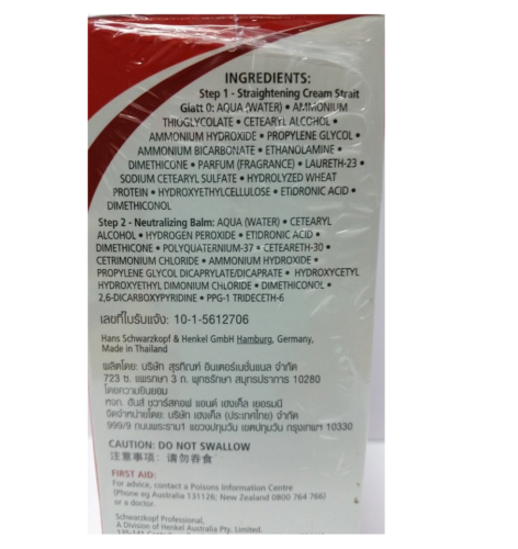 Schwarzkopf Glatt Professional Hair Straightener Curly Frizzy Styling Cream No 0