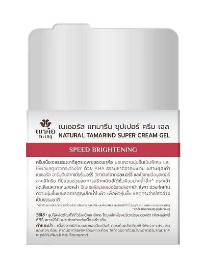 Khaokho Tamarind Cream Gel product label and ingredient panel
