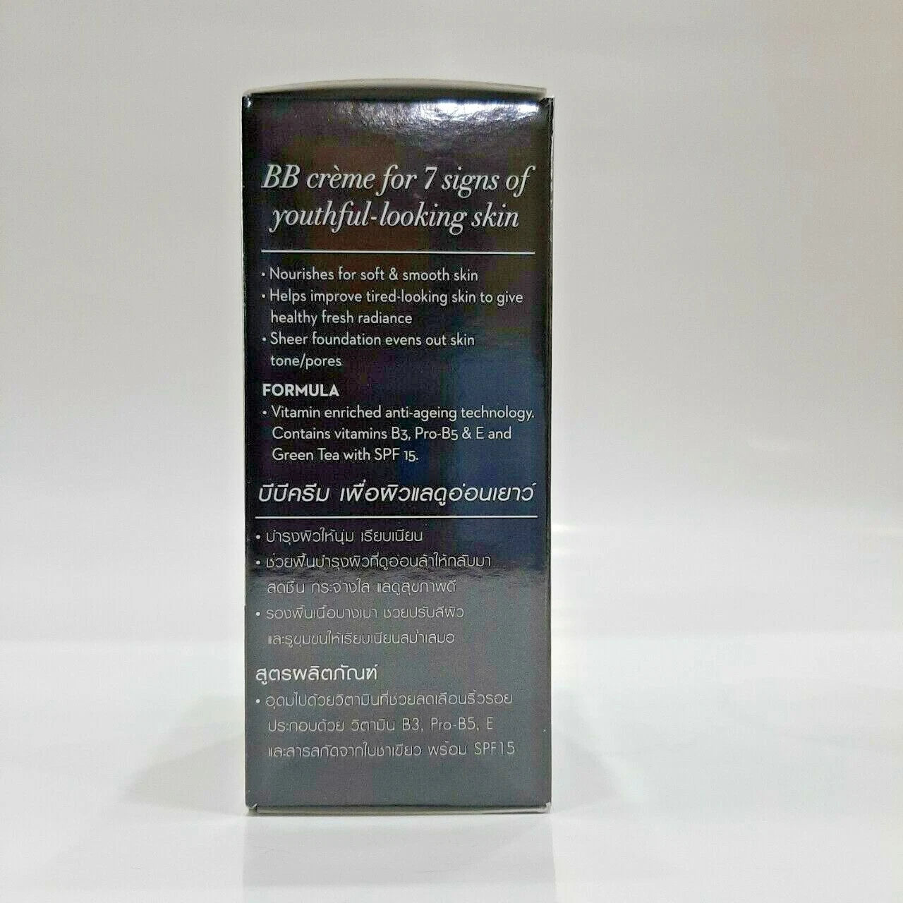 Olay Total Effects BB Cream product box back panel details