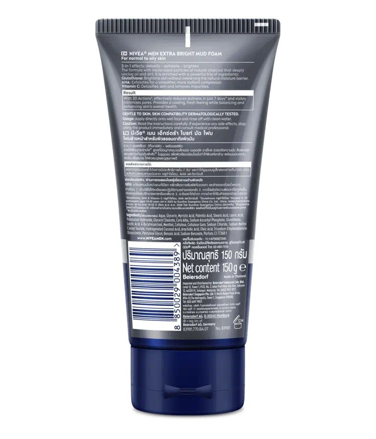 Nivea (m) Extra Bright Mud Foam 150g