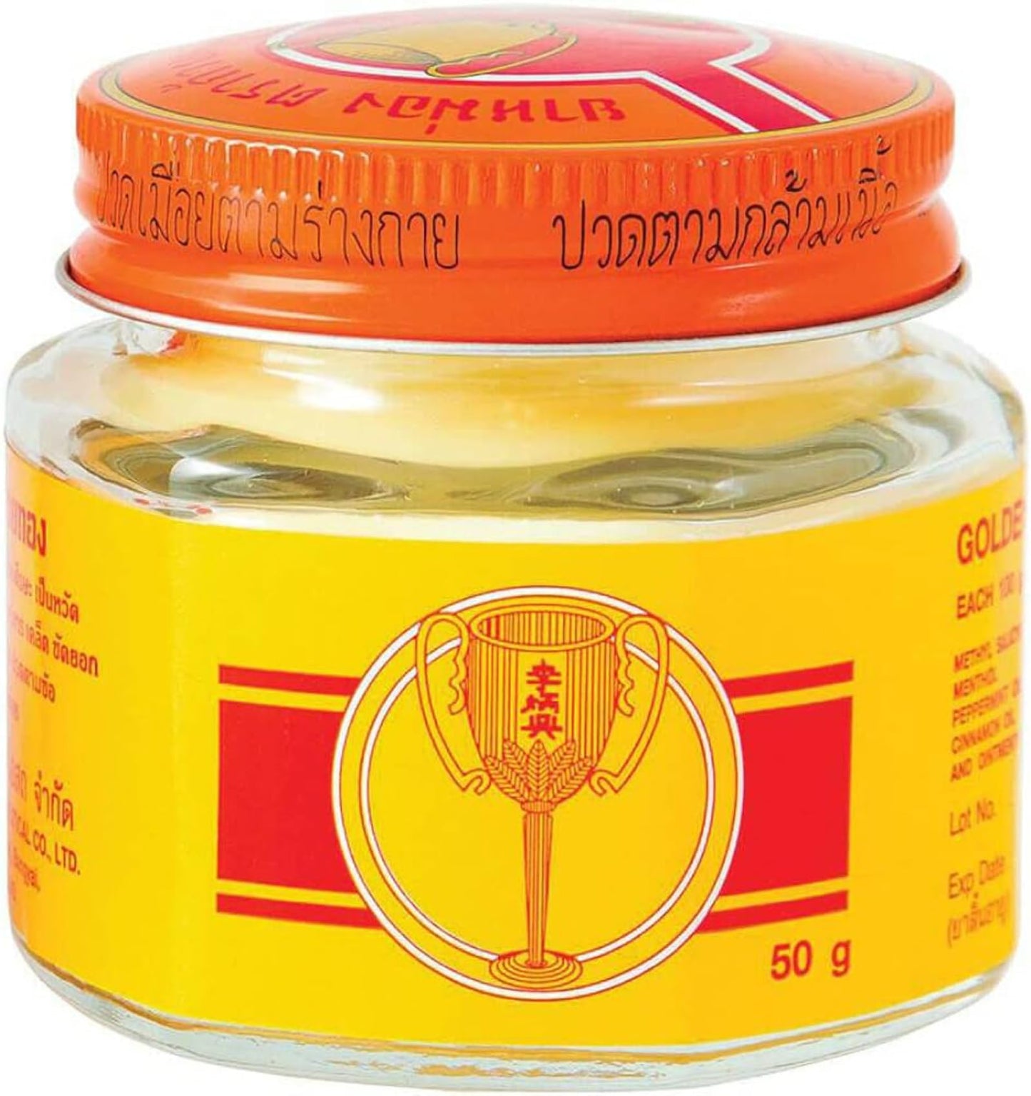 Golden Cup Balm glass jar with orange lid containing yellow herbal balm from Thailand
