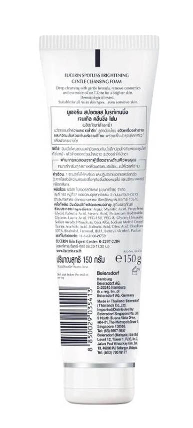 Eucerin Spotless Cleanser Brightening Foam 150g Back Label and Product Information