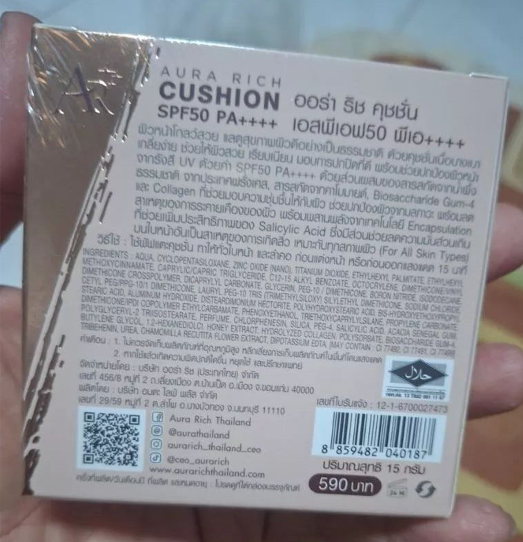Aura Rich Cushion product box back side with ingredients and barcode