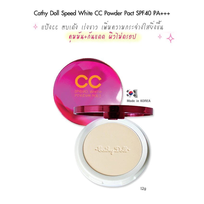Cathy Doll CC Powder Pact open compact mirror and puff view