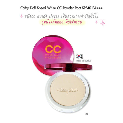 Cathy Doll CC Powder Pact open compact mirror and puff view