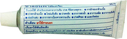 Open tube of Salonpas Cream Pain Relief showing product texture and design for topical application on muscles and joints.