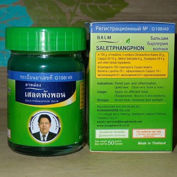 Mho-Iang Salet Phangphon Balm 50g jar front and back with product label
