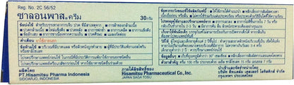 Back of Salonpas Cream Pain Relief tube and packaging with usage instructions and ingredients in multiple languages.