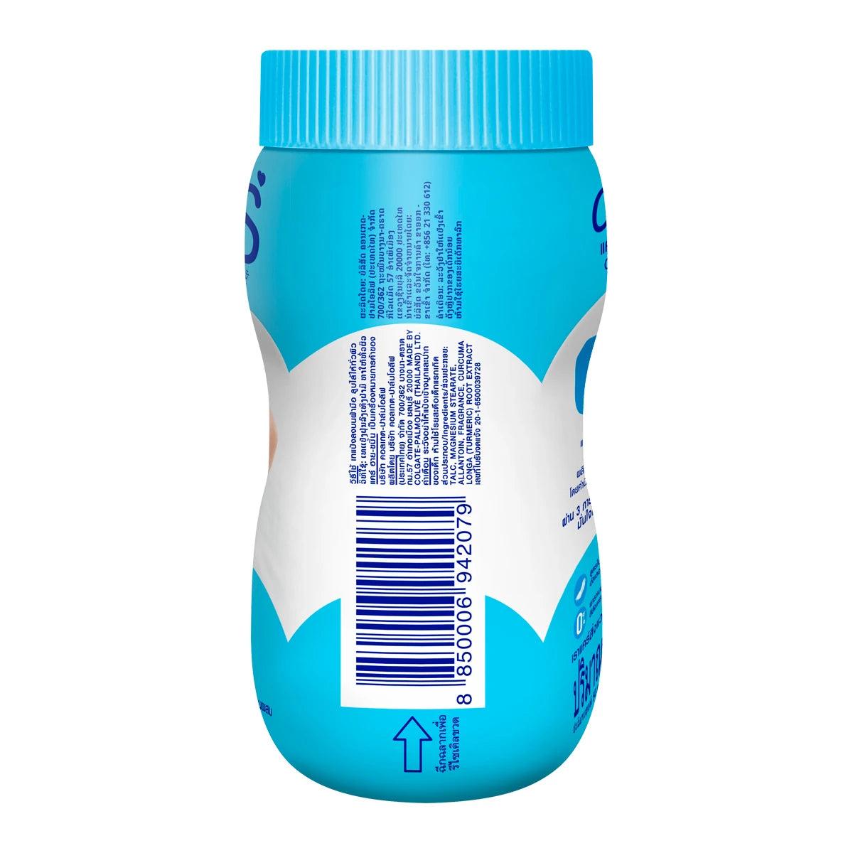 Care Classic Baby Powder 45g Back Label Packaging Information