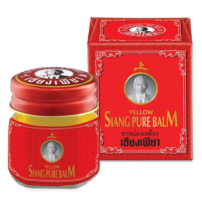 Siang Pure Yellow Balm jar with matching red box packaging
