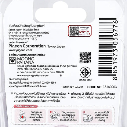 Pigeon SofTouch Wide Neck Baby Bottle Nipples Product Label Close Up