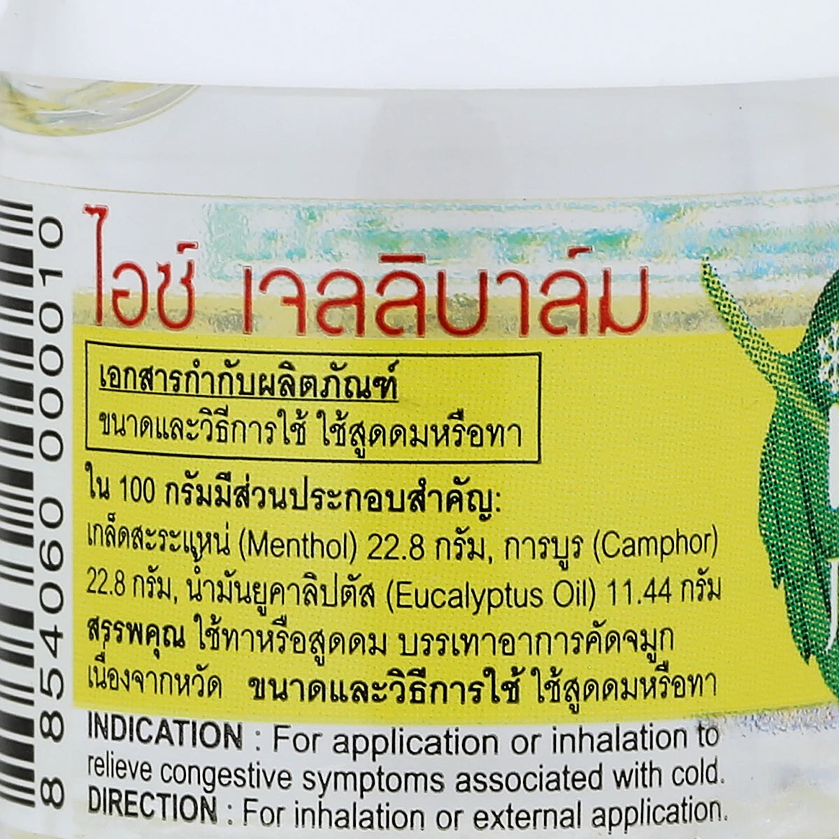 IZE Jelli Balm Inhaler side label showing Thai herbal usage instructions