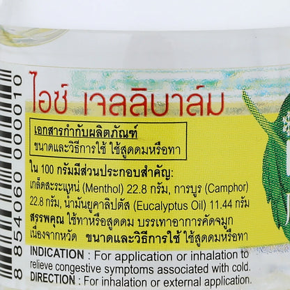 IZE Jelli Balm Inhaler side label showing Thai herbal usage instructions