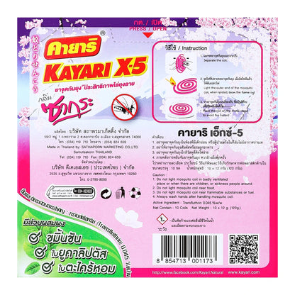 Kayari X5 Mosquito Coil back packaging with product information and instructions