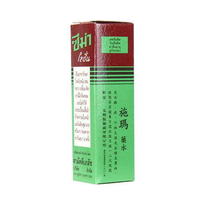  Zema Lotion 15 ml box and bottle packaging side view with Thai label
