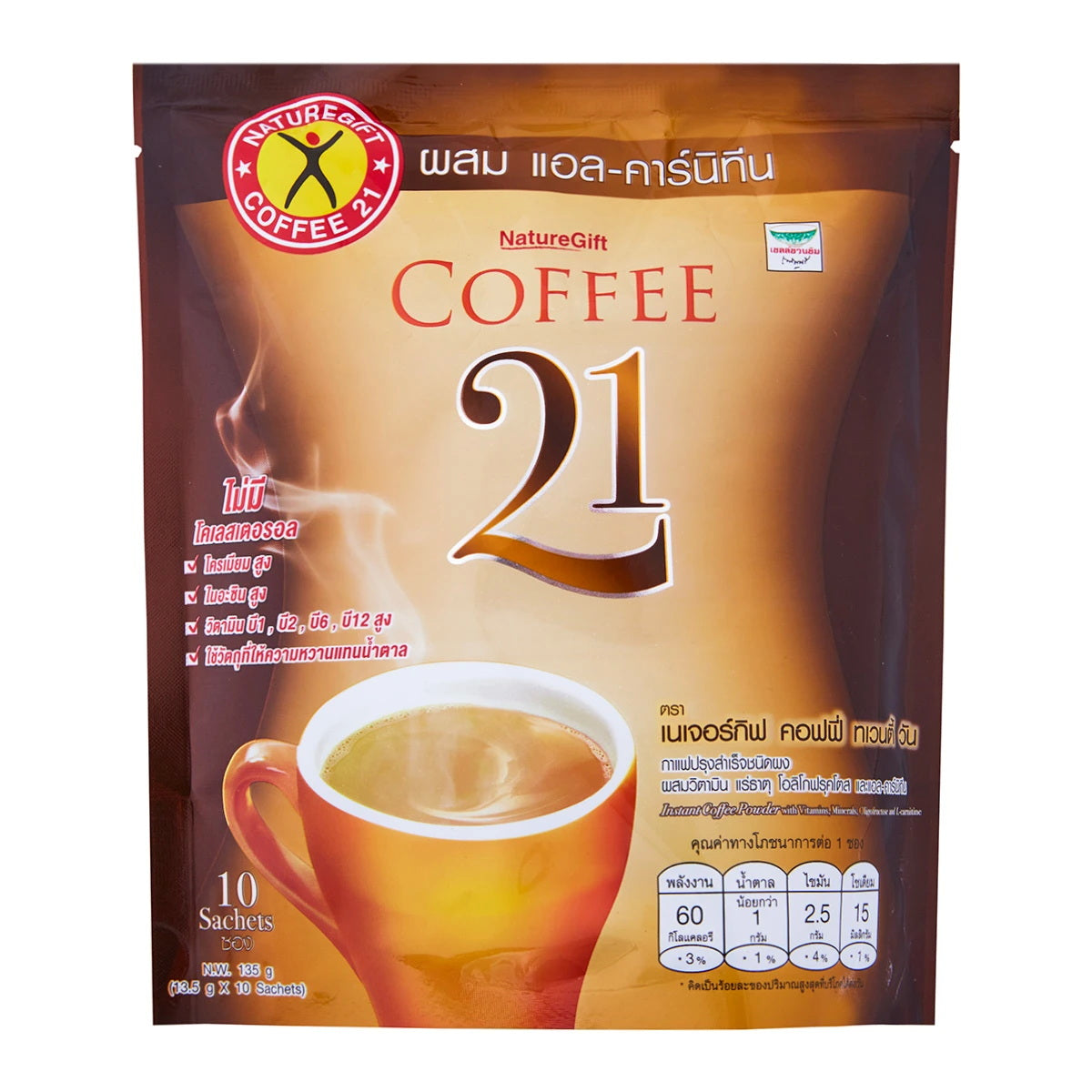 NatureGift Coffee 21 instant weight loss beverage with 10 sachets, rich coffee flavor, low fat, and sugar-free.