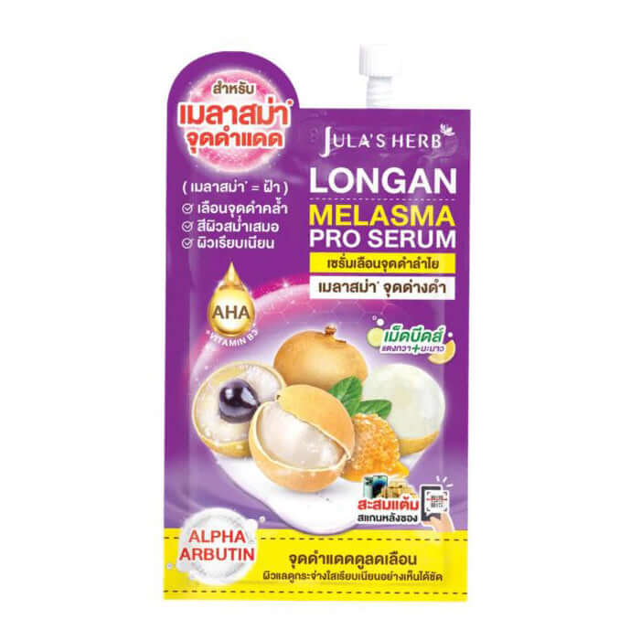 Julas Herb Longan Melasma Serum sachet skincare pack front view
