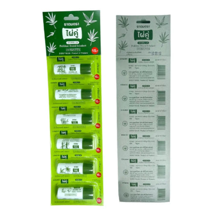 Paikhoo Herbal Inhaler traditional green nasal inhaler with herbal tube packaging