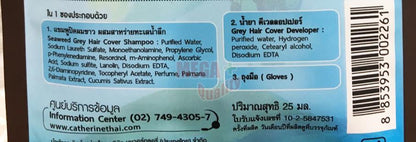 Catherine Ezi Seaweed Dark Brown shampoo back label with ingredients list and product barcode.
