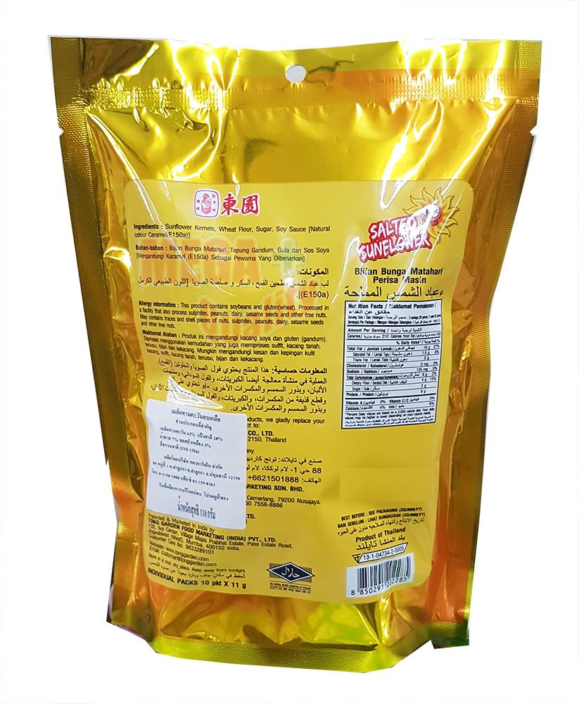 Tong Garden Salted Sunflower Seeds resealable golden pouch back view