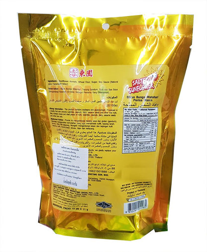 Tong Garden Salted Sunflower Seeds resealable golden pouch back view