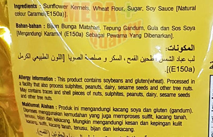 Tong Garden Salted Sunflower ingredient list and product information close up