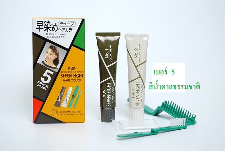 PAON Seven Eight Hair Color kit with tubes and comb for quick gray coverage