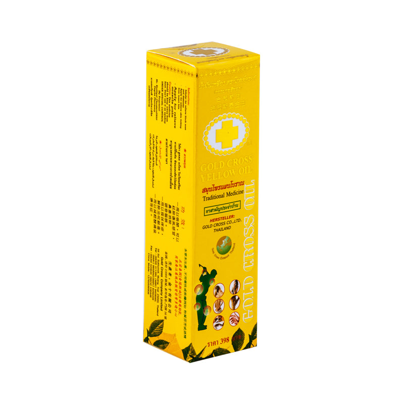  Gold Cross Yellow Oil Thai herbal massage oil 15ml pain relief