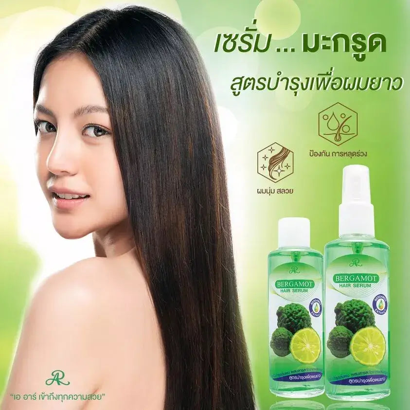 AR Bergamot Hair Serum with Bergamot Extract promotional image featuring long smooth hair and product bottle