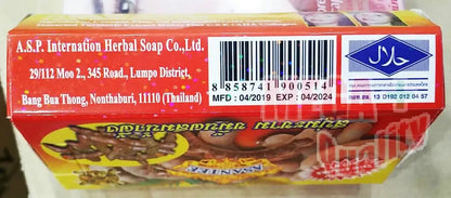 Side view of Asantee Tamarind Soap packaging box showing the barcode, MFD/EXP dates, and Halal certification logo.