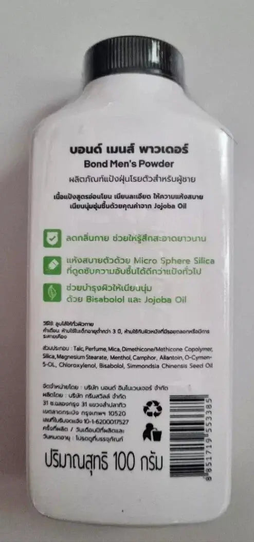 BOND Mens Intimate Powder 100g bottle with product details and ingredients on the back.