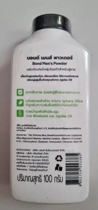 BOND Mens Intimate Powder 100g bottle with product details and ingredients on the back.