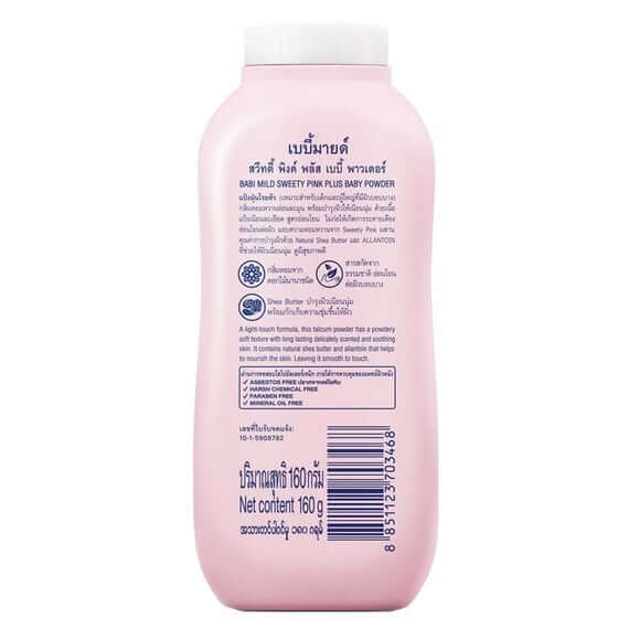 Babi Mild Baby Powder back panel showing ingredients and barcode