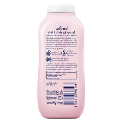 Babi Mild Baby Powder back panel showing ingredients and barcode