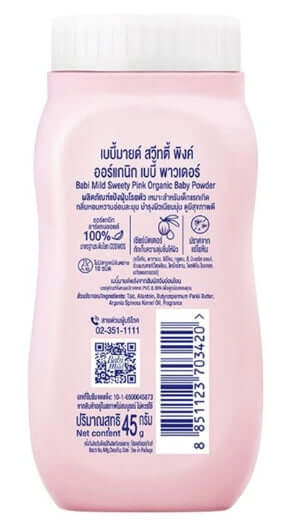 Babi Mild Baby Powder Sweety Pink packaging showing organic and gentle formulation with floral scent for babies.