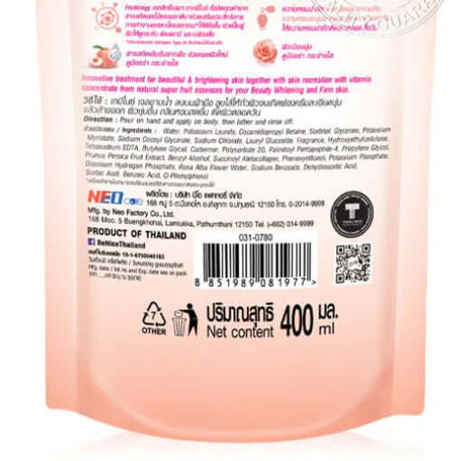 Benice Peach Shower Gel Love Me Rosy Fruit Essence Body Cleanser 400ml packaging back view with ingredient and usage details.