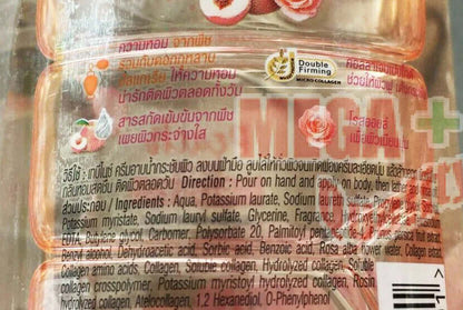 Benice Peach Shower Gel product label detailing ingredients and directions for use, featuring peach and rosy essence.