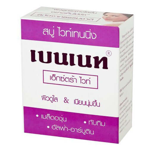 Bennett Extra White Soap Alpha Arbutin Grape Seed Pomegranate Box Front View