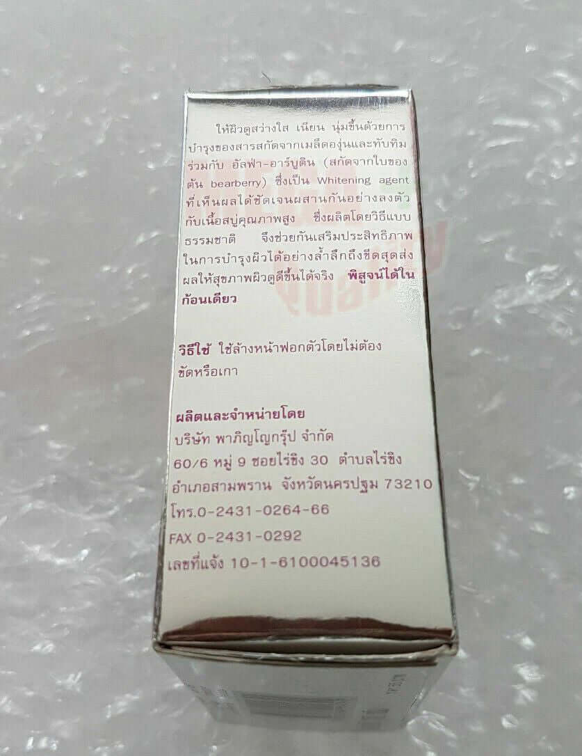 Bennett Extra White Soap Bar packaging with instructions and details for use, showcasing its anti-oxidant benefits.