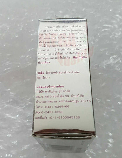 Bennett Extra White Soap Bar packaging with instructions and details for use, showcasing its anti-oxidant benefits.