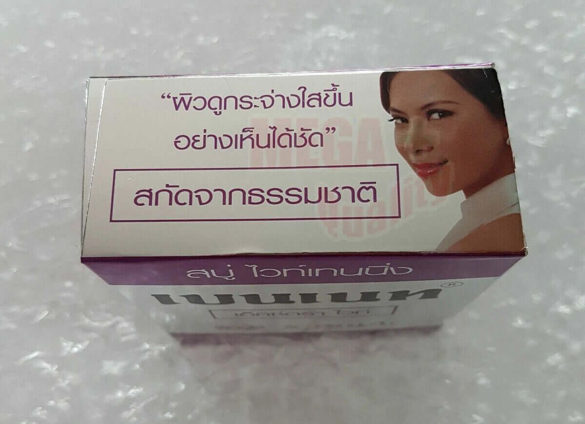Bennett Extra White Soap 130g Alpha Arbutin Bar Cleanser – Megaquality