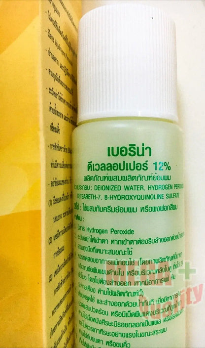 Berina A18 Hair Color Cream Hydrogen Peroxide 12% for achieving vibrant hair color results.