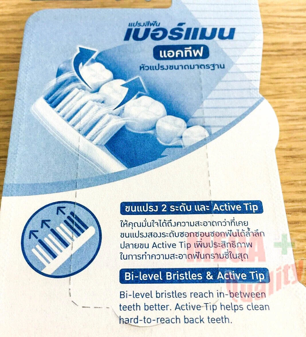 Berman Active Toothbrush Bi Level Bristles and Active Tip Product Information Illustration