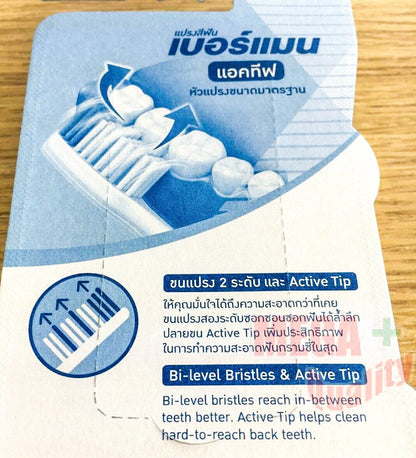 Berman Active Toothbrush Bi Level Bristles and Active Tip Product Information Illustration