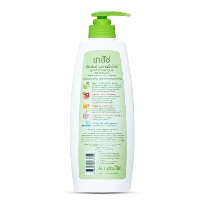 Bhaesaj Arbutin Body Lotion Extra Whitening Vitamin B3 Moisturizer pump bottle with product information and ingredients on the back.