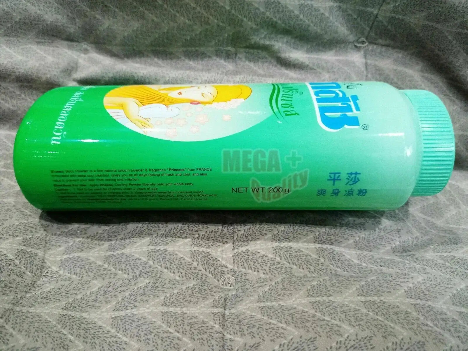 Bhaesaj Cooling Powder Princess Aroma Fresh Cool Body Talcum Powder packaging view, featuring a refreshing mint color and floral design.