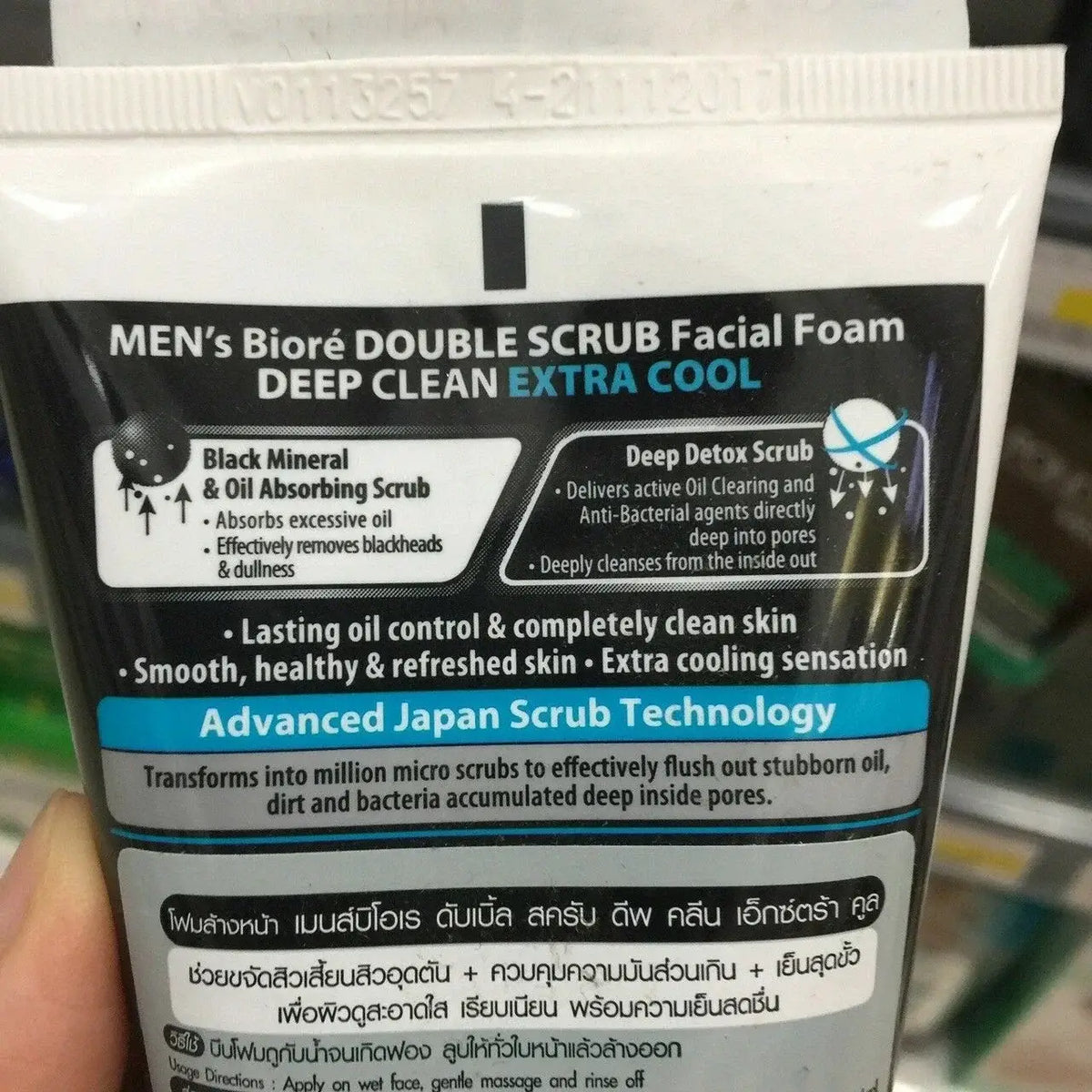 Biore Men Double Scrub Deep Facial Foam Extra Cool 100g packaging showing benefits like oil control & cooling sensation.