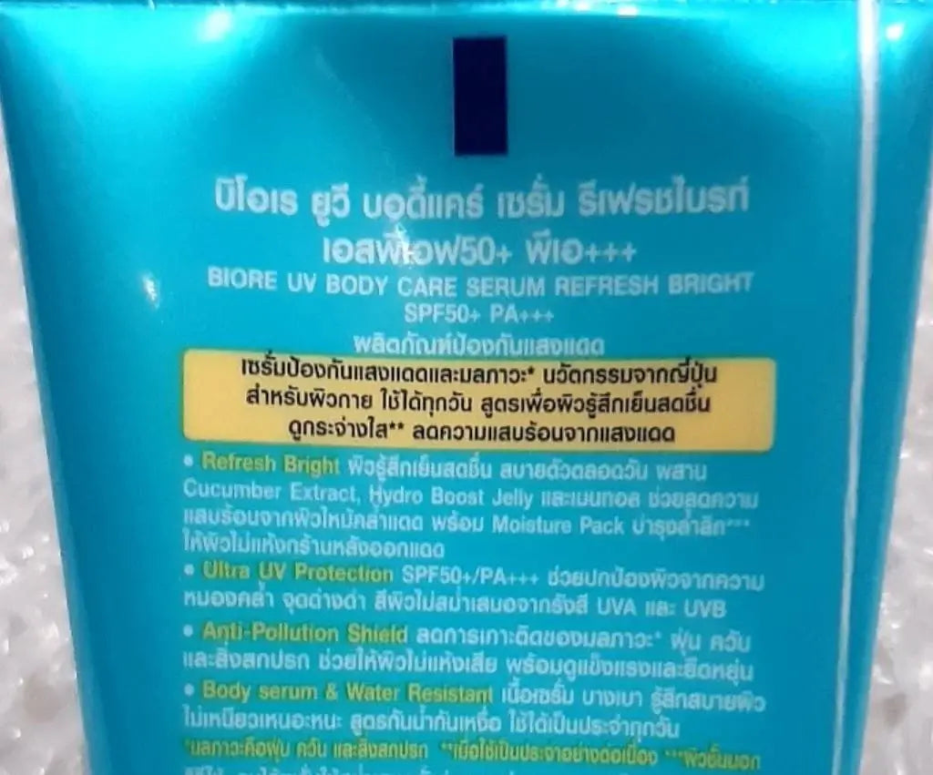 Close-up shot of the upper back label of a Biore UV Body Care Serum tube showing product details and benefits written in Thai.