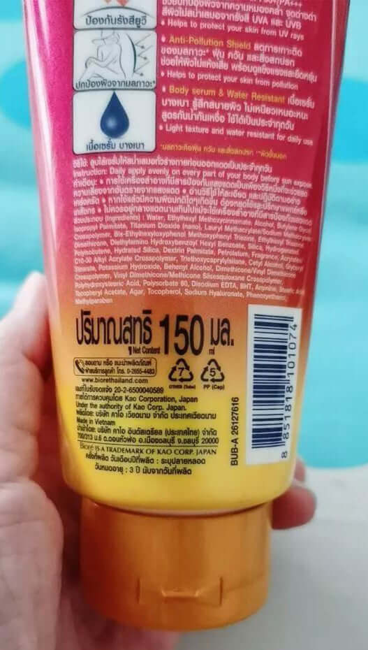Biore UV Body Serum back packaging tube with instructions and ingredients