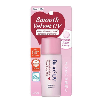 Biore UV Smooth Velvet Pinky Bright Milk 30ml bottle in its original pink cardboard packaging.